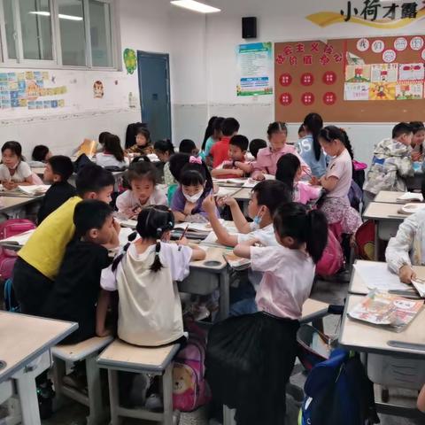 我的课堂，我做主—小组合作学习