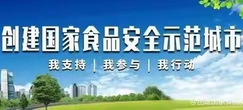 成安县市场监督管理局关于实施劣质散煤治理举报奖励的通告