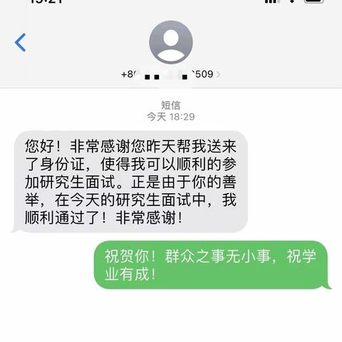 抗疫一线显真情 排忧解难暖民心