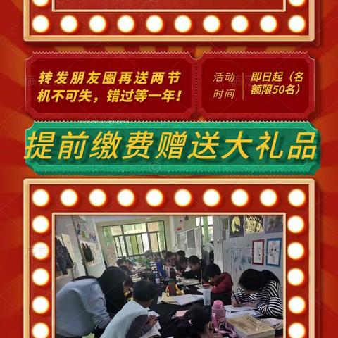 【乐艺学堂寒假班1⃣月1⃣5⃣日开班】