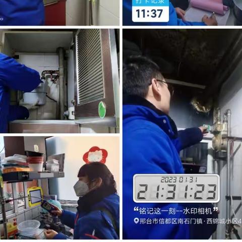 新年新征程 聚力再出发