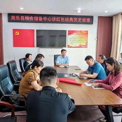 学习党史系列活动之 红色经典党史故事诵读