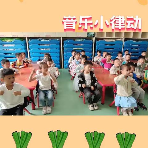 南塘迪启博幼儿园大一班——第十六周美篇