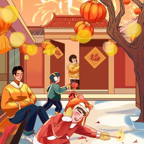 七年级10班第八组喜迎虎年