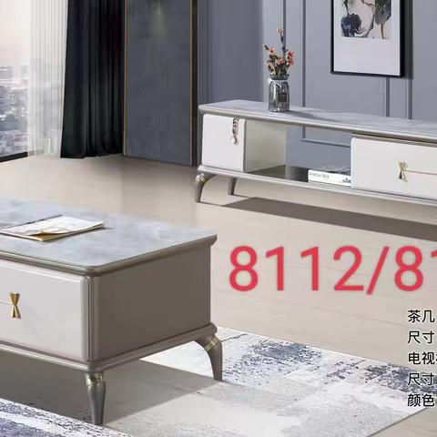 亿能家具  YI NENG FURNITURE