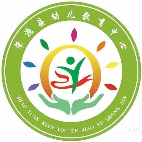 幼教中心家庭教育指导——大班社会活动《秋天的菊花》