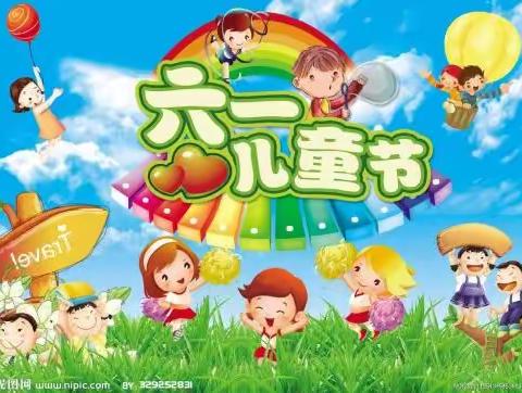 🌈六、一，我的七彩童年🌈——第三幼儿园（小五班）