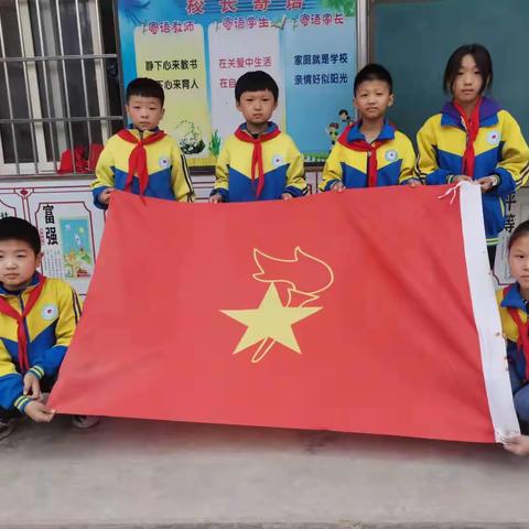 东辛庄小学 2021年中国少年先锋队入队仪式