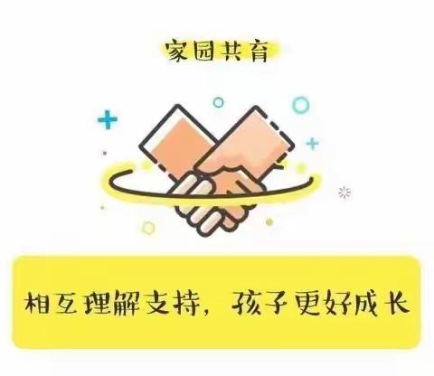 分享快乐，感恩成长------小四班期末家长汇报会
