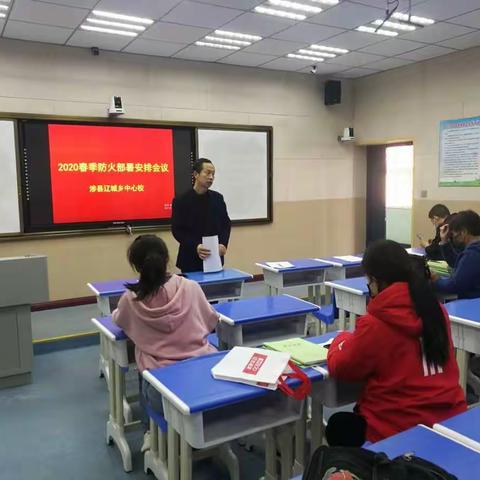 防火安全记心间    文明祭祀永流传