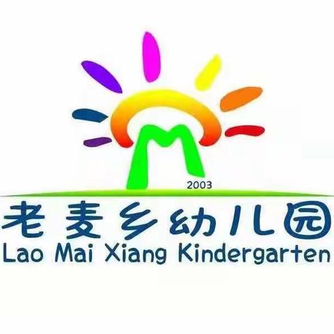 施甸县老麦乡幼儿园寒假致家长的一封信