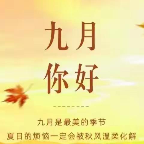 中正物业的美篇