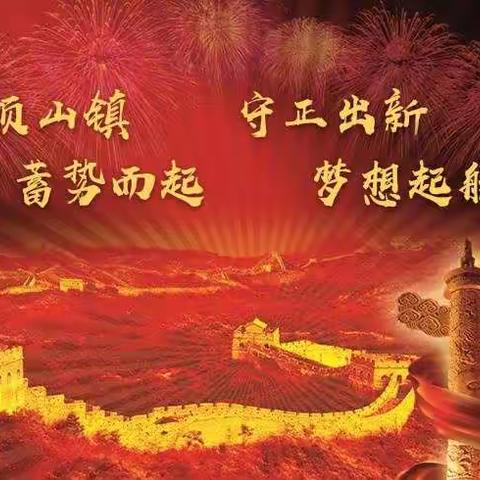 寒冬送慰问   踏雪暖人心