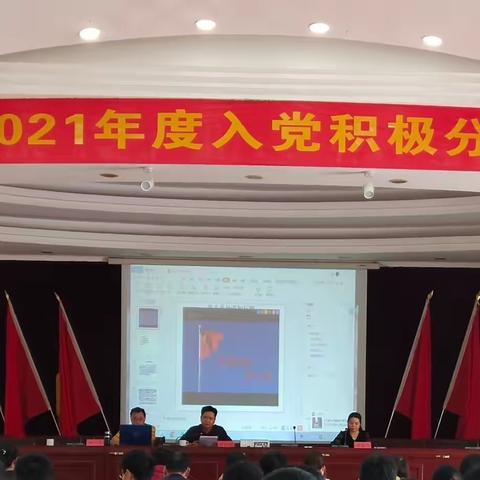 梅林镇开展入党积极分子党史学习教育