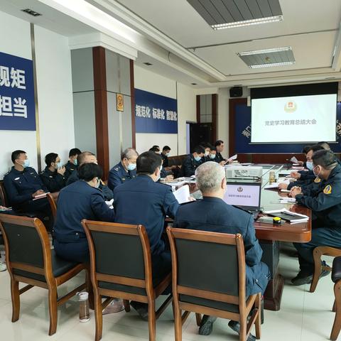 市交通港航行政执法支队党总支召开党史学习教育总结大会