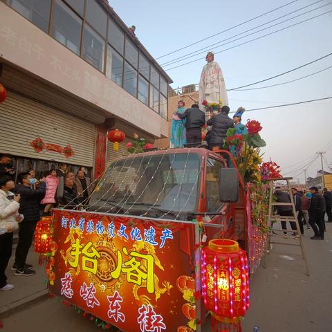 慈峪抬阁歌