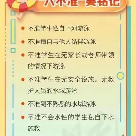 平塘县卡罗小学布依族传统节日(六月六)放假告家长书