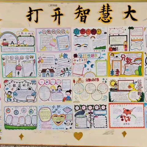 “童”样寒假，“数”我精彩——修武县第三实验小学数学寒假作业展示活动