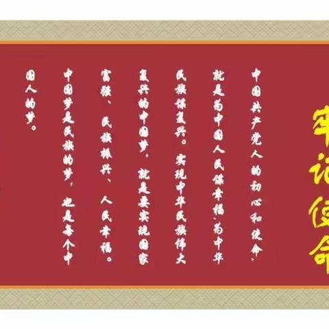 2022年庞庄村两委致全体村民新春祝福！