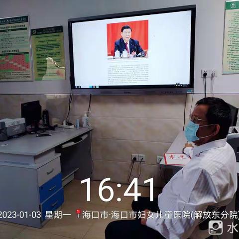 组织学习《求是》杂志发表习近平总书记的重要讲话《为实现党的二十大确定的目标任务而团结奋斗》