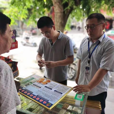 市场科下沉城西所开展“巩文”工作情况（6月13日）