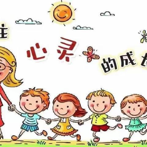 【二幼宣传】携手呵护童心，关注心理健康——崇礼区第二幼儿园教师心理健康培训