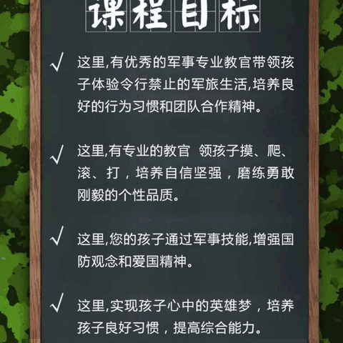 武龙利刃特训营半日活动（本）