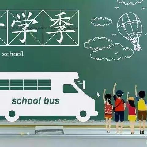 春已至，期相见—神木市第三中学2022年春季开学须知