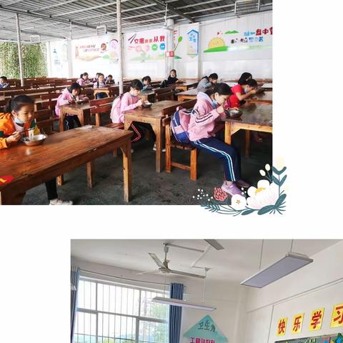 百色市建华小学2020年春季学期第二周工作回顾