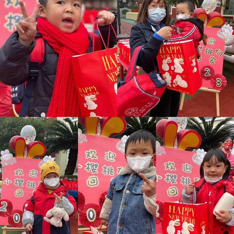 南华幼儿园樱桃班——“春暖花开，最美开学季”