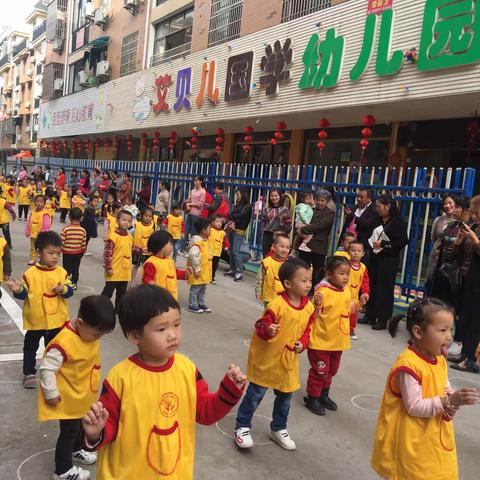 艾贝儿国学幼儿园——欢乐迎新年“美食一条街”亲子活动邀请函