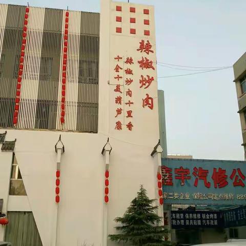 闵子骞路“葫芦康辣椒炒肉”店对山大环卫所保洁员进行慰问