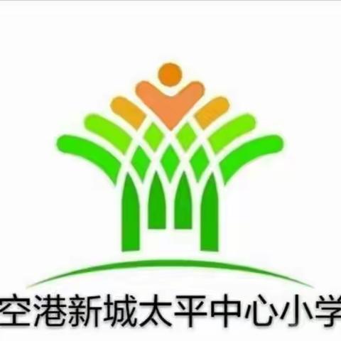 2020年春季开学告四、五年级学生及家长书