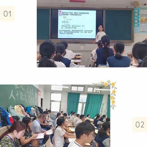 2023年广东省粤东粤西粤北地区中小学教师全员轮训数学（高中）工作坊1——中山市第一中学跟岗学习第三天