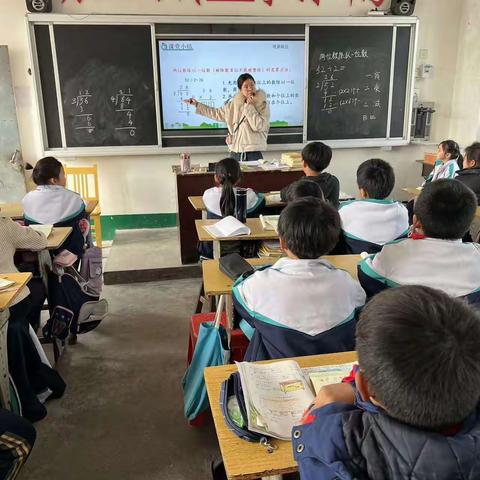 乘教研之风  展数学之美——天喜镇学校数学组教研活动