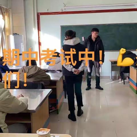 不负韶华，未来可期——济南德雅高级中学期中考试纪实