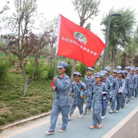 我是小小特种兵，实验小学2018级十班(实践活动），重走长征路