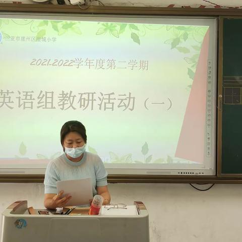 潜心学习“好课堂”，听课评课促发展