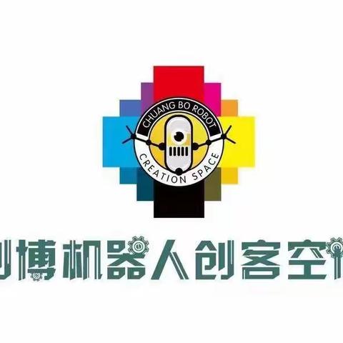 迪斯尼幼儿园中二班&创博机器人🤖《赛龙舟》