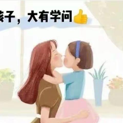 育儿分享——夸奖孩子的正确方式❤️