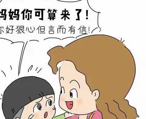 今日分享——幼儿入园焦虑怎么办？