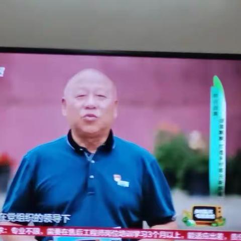 长南村组织观看第63期乡村振兴电视夜校