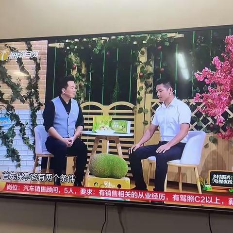 长南村组织观看第64期乡村振兴电视夜校