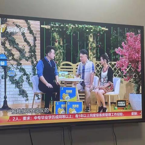 长南村组织观看第65期乡村振兴电视夜校