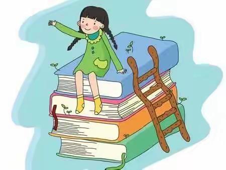 书香假期，从“悦读”开始----夏特乡小学寒假第二周读书打卡纪实