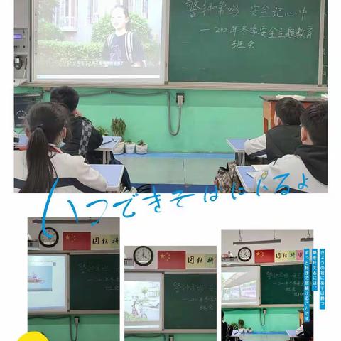 不经历风雨怎么见彩虹一一2021至2022学年第一学期教学工作总结范永涛