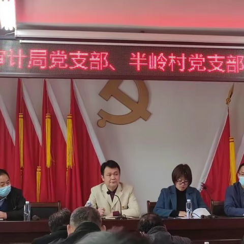 将乐县审计局到挂包村开展系列结对共建活动