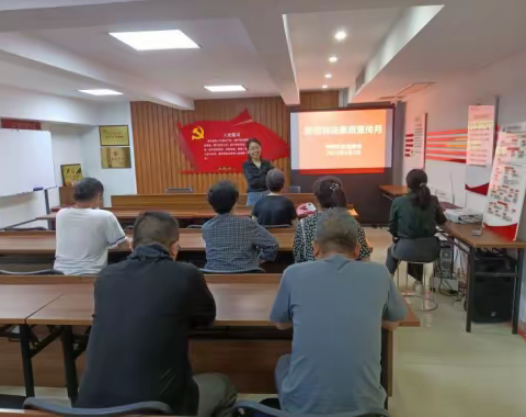 【如意北坦·幸福华黎】华黎社区开展《反有组织犯罪法》宣传活动