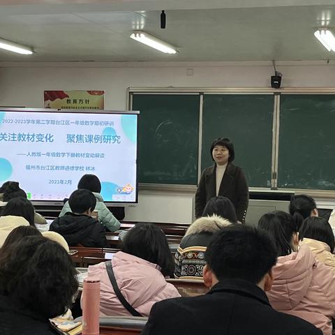 凝心聚力  共同奋进