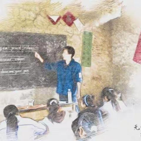 我深爱着的那所小学校